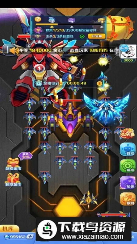 �Ͻ�籩2v1.3 �ֻ����ͼ