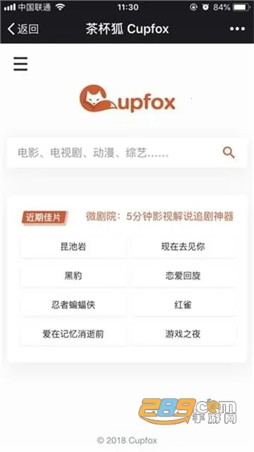 �豭��Ӱ��v1.0.3 ��׿���ͼ