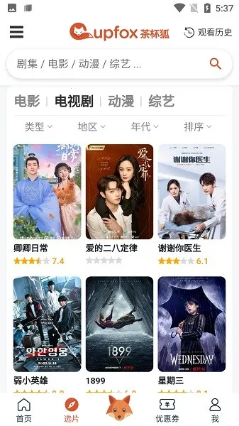 �豭��Ӱ��v1.0.3 ��׿���ͼ