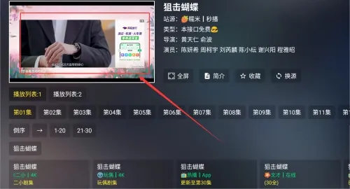 茶杯壶影视 茶杯壶影视