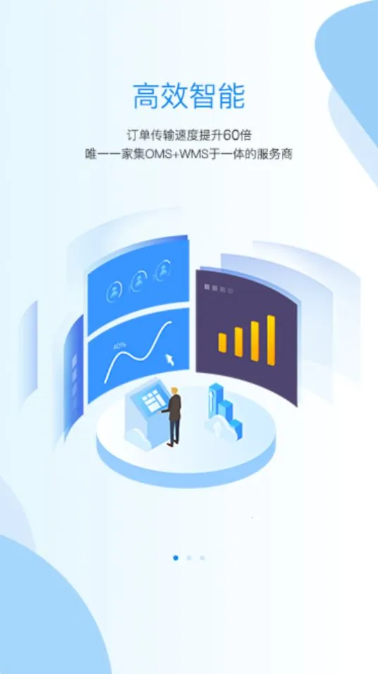 ��ˮ̶erpv3.0.9 ��׿���ͼ