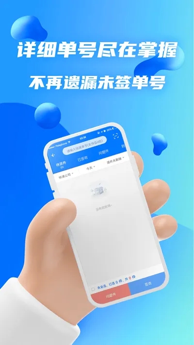 ��վ����2026�ٷ����°汾v2.2.9 �ٷ������ͼ