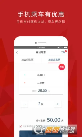 ��ͨ��v6.2.8 �ٷ������ͼ