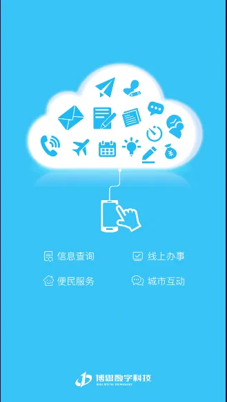 Ӫ��ͨv1.0.0 ��׿���ͼ