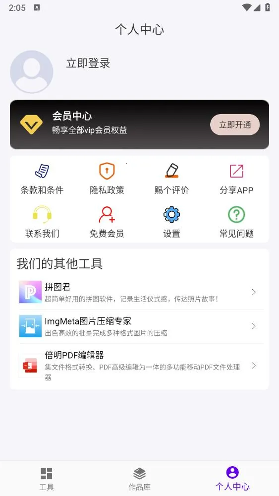 ��Խ���ְ�׿���ֻ���v2.0.32 ��Ѱ��ͼ