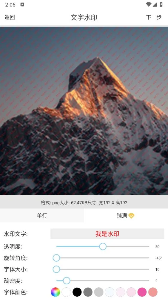 ��Խ���ְ�׿���ֻ���v2.0.32 ��Ѱ��ͼ