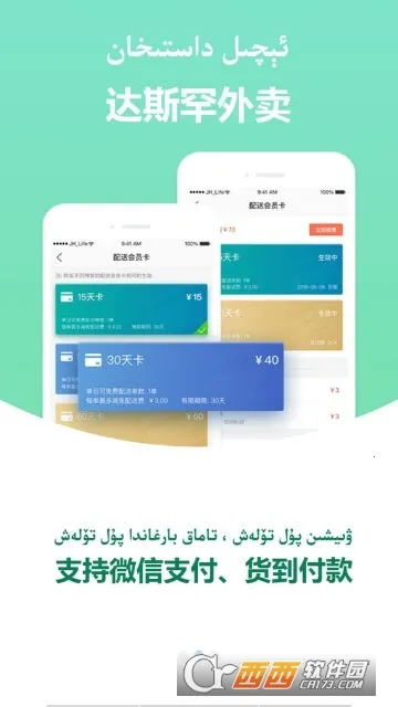 ��˹��������׿���ֻ���v1.1.6 ��׿���ͼ