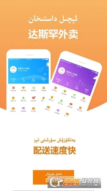 ��˹��������׿���ֻ���