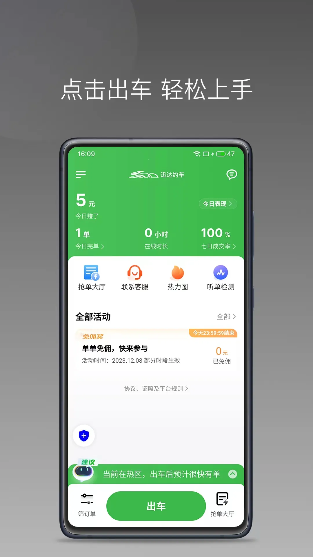 Ѹ��Լ��2026�ٷ�����v1.22.18 �ٷ������ͼ