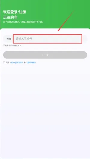 Ѹ��Լ��2026�ٷ�����