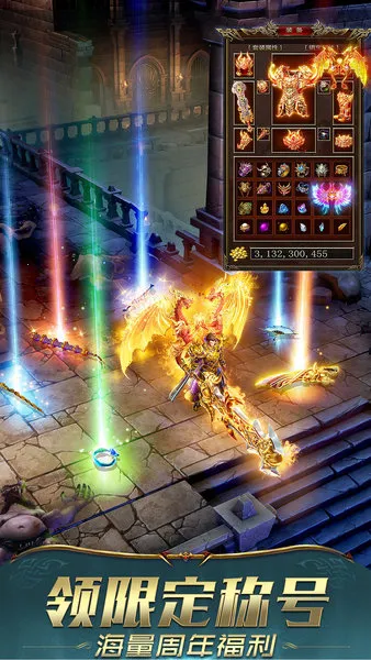 一刀传世 一刀传世