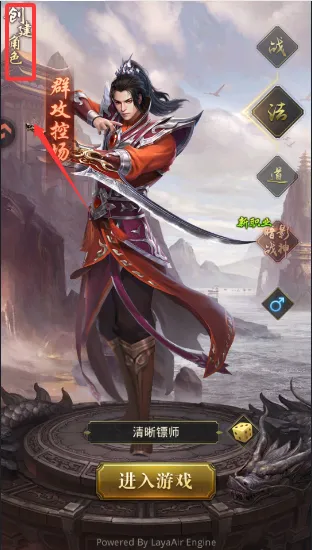 一刀传世 一刀传世