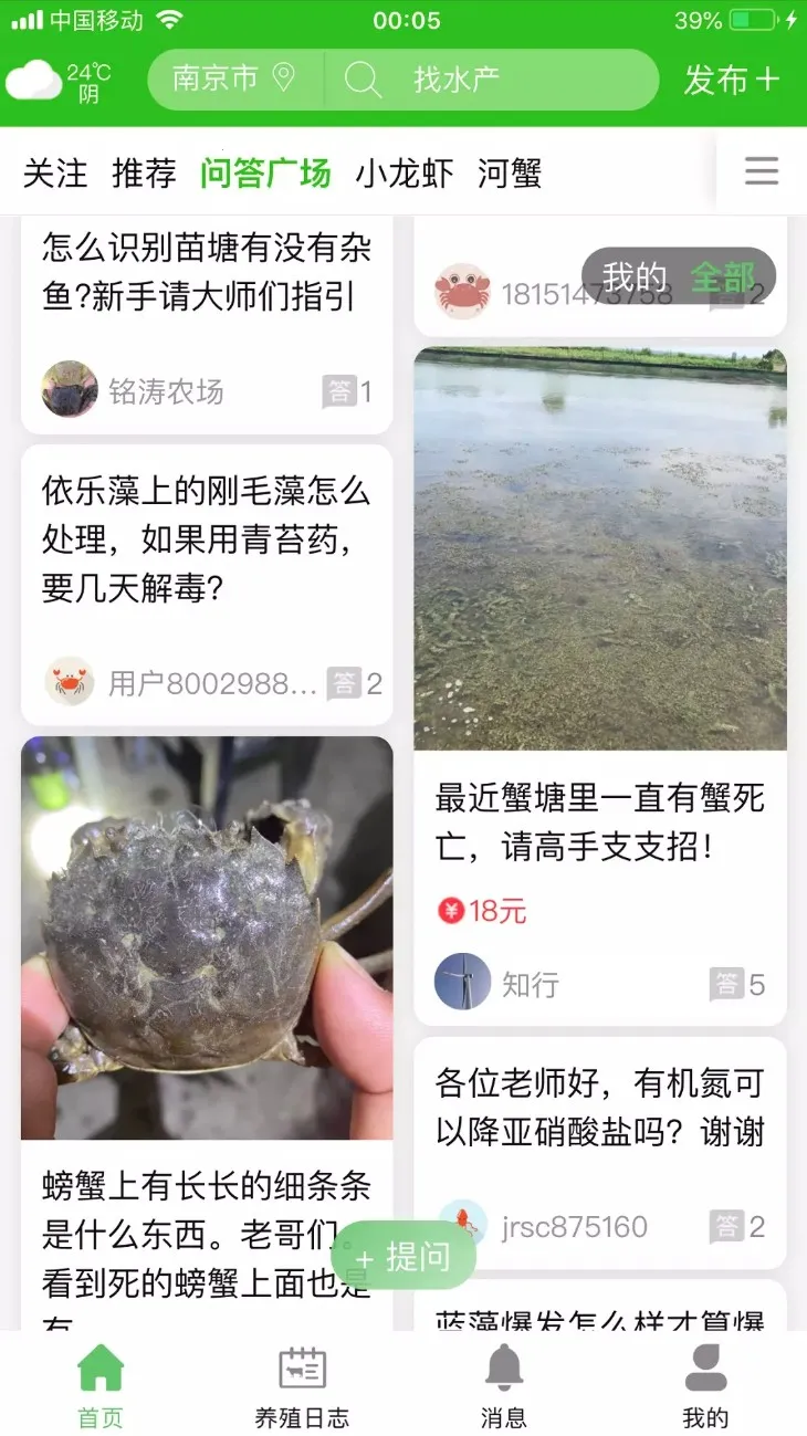 ����ˮ��v1.0 ��Ѱ��ͼ