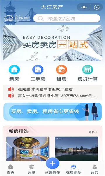 �󽭿���2026�ٷ����°汾v5.0.4 �ٷ������ͼ