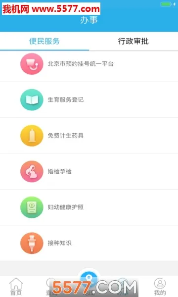 ��������2026�ٷ�����v1.0.22 ��׿���ͼ