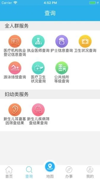 ��������2026�ٷ�����v1.0.22 ��׿���ͼ