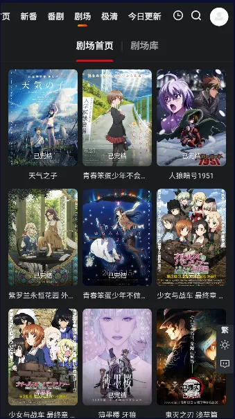 ���Ƕ���v1.0.2 �ٷ������ͼ