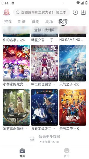 ���Ƕ���v1.0.2 �ٷ������ͼ