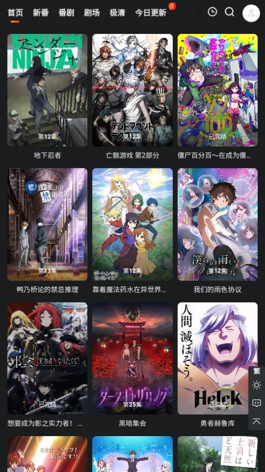 ���Ƕ���