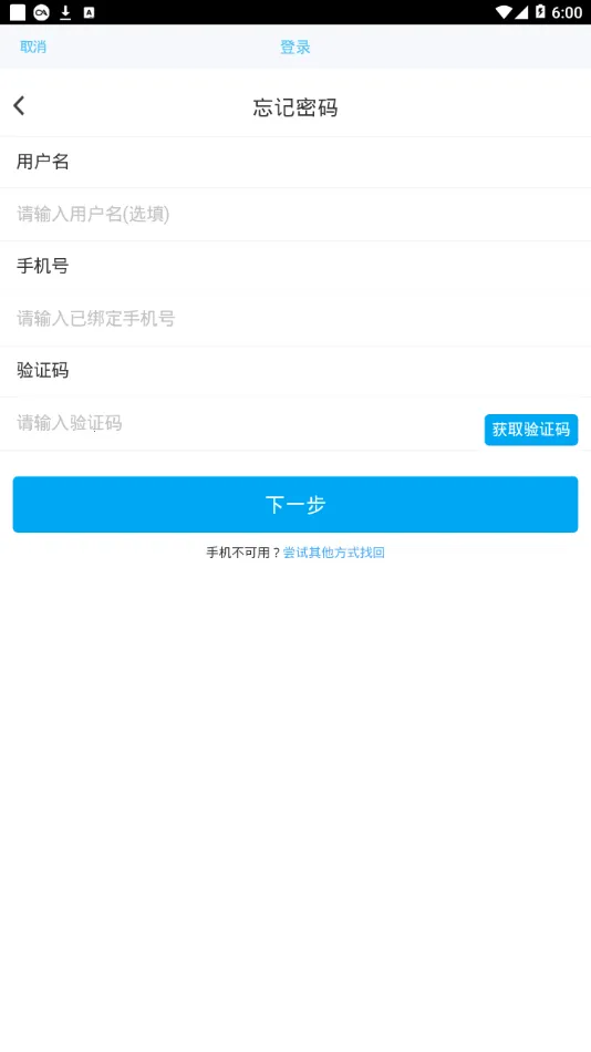 �����v2.1.4 �ٷ������ͼ