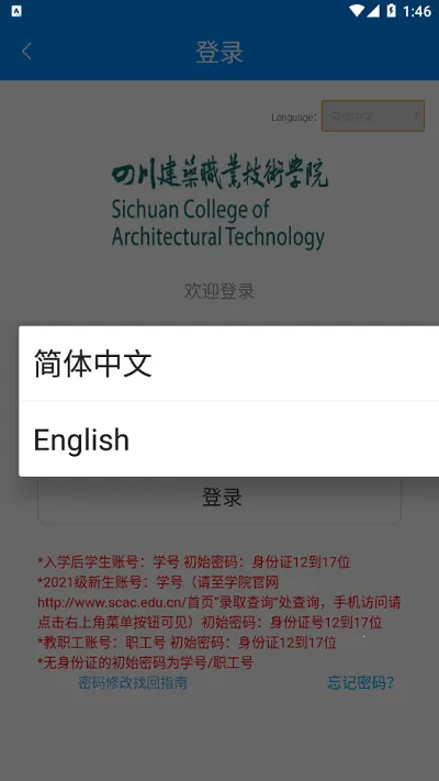 �����v2.1.4 �ٷ������ͼ