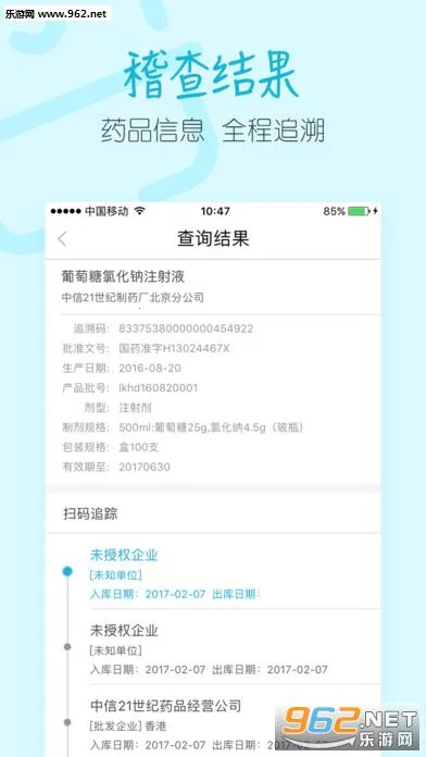 ���ϻ��鰲׿���ֻ���v1.4.0.1 ��Ѱ��ͼ