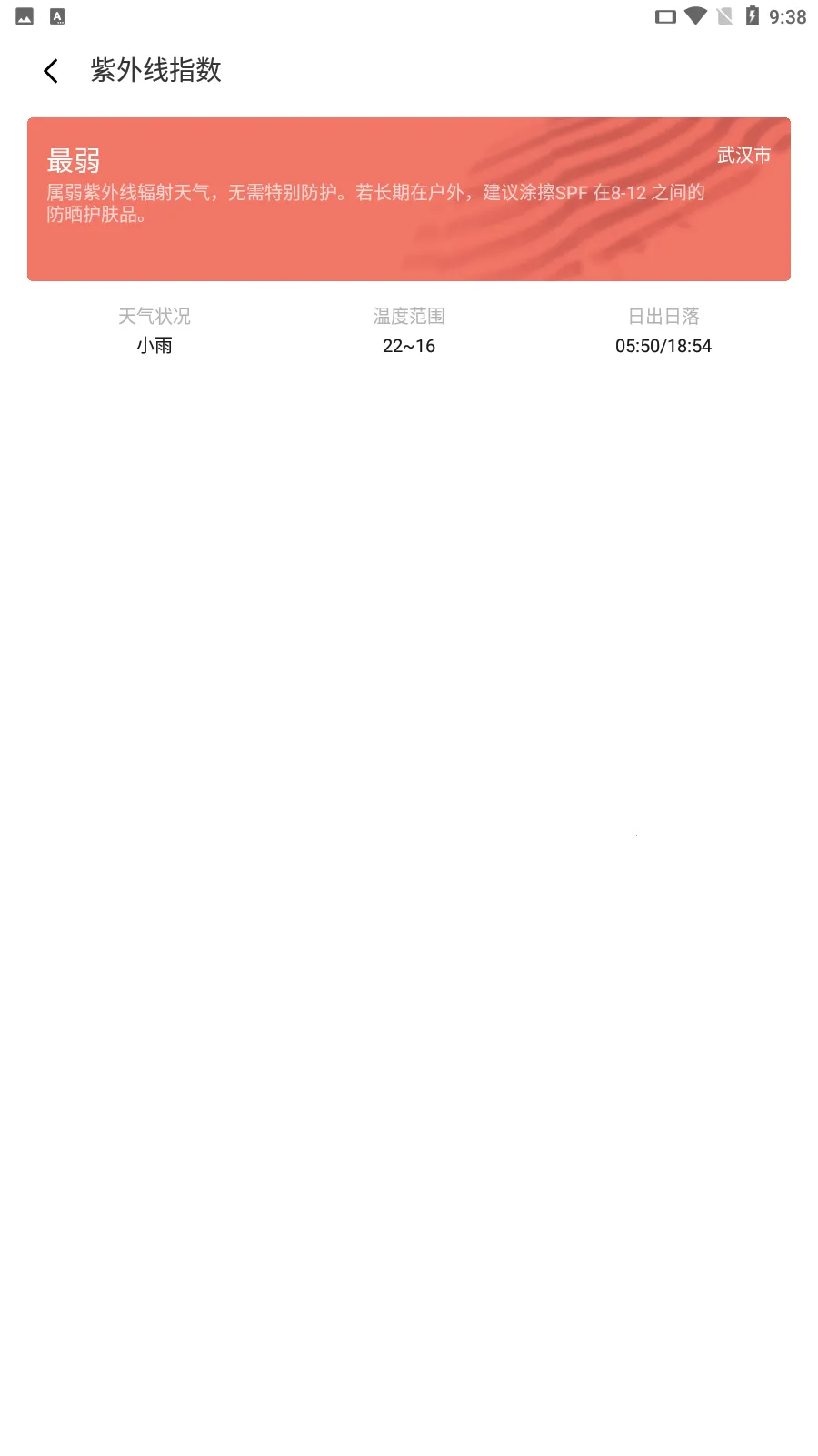 ����������׿���ֻ���v5.1.5 �ֻ����ͼ