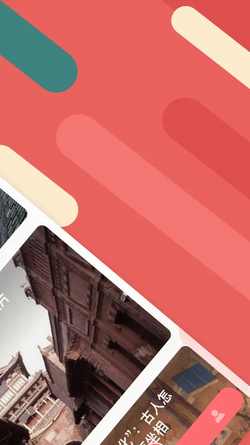 ������׿���ֻ���v2.4.3.1 ��Ѱ��ͼ