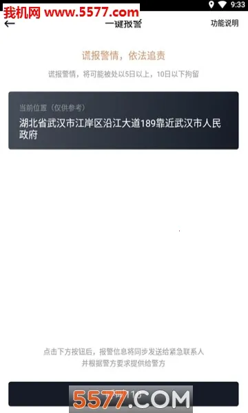 ҫ����v4.0.5 �ֻ����ͼ