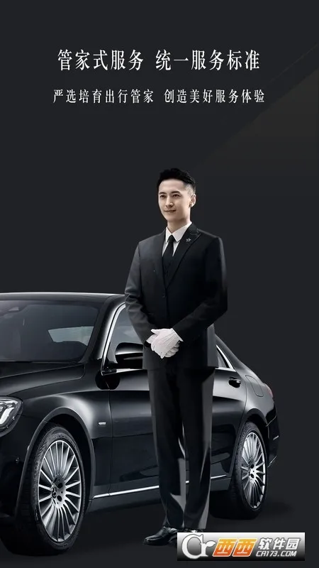 ҫ����v4.0.5 �ֻ����ͼ