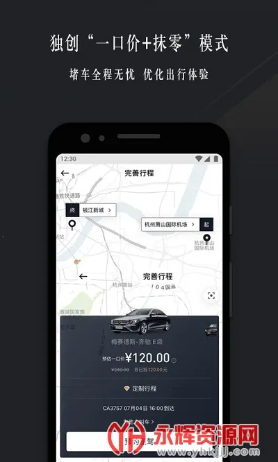 ҫ����v4.0.5 �ֻ����ͼ