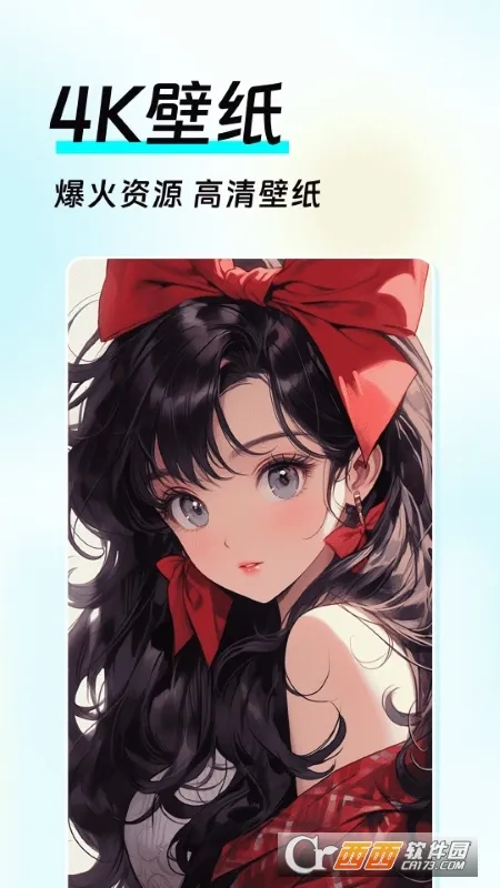 ȫ��͸��Ƥ��v1.0.6 �ٷ������ͼ