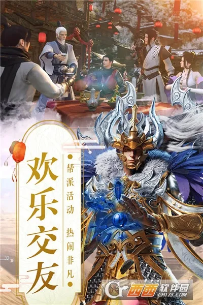 ��ң�ɳ�2026�ٷ����°汾v1.0.1 �ֻ����ͼ