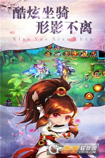 ��ң�ɳ�2026�ٷ����°汾v1.0.1 �ֻ����ͼ