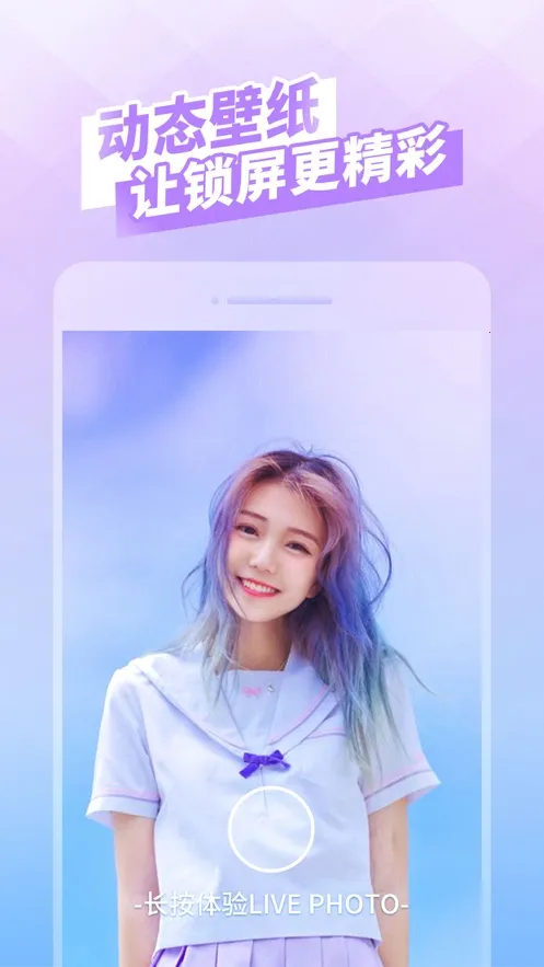 ������ֽ��׿���ֻ���v1.6.2 ��׿���ͼ