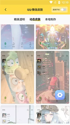 最美壁纸安卓版手机版 最美壁纸安卓版手机版