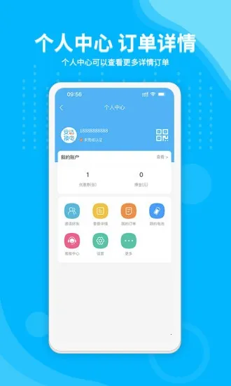 ���ﻻ�簲׿���ֻ���v3.1.5 ��Ѱ��ͼ