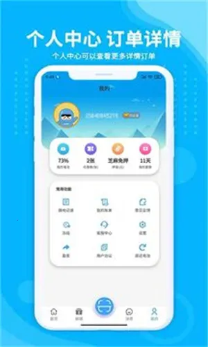 ���ﻻ�簲׿���ֻ���