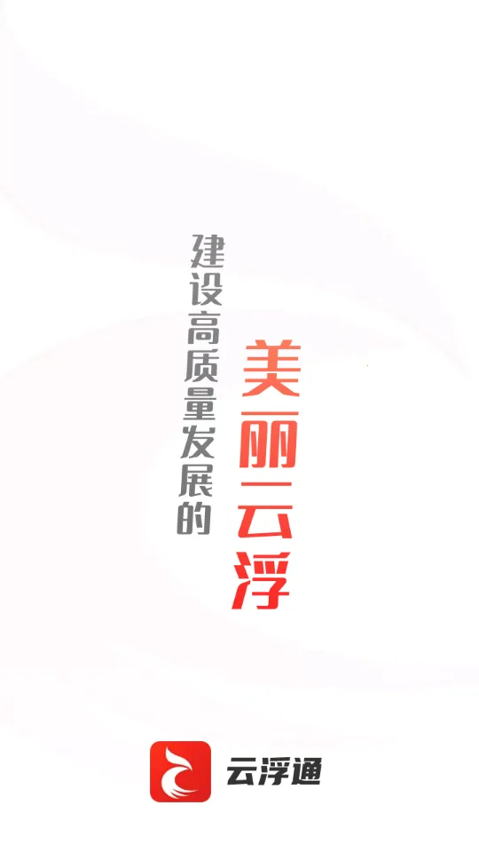 �Ƹ�ͨv6.9.0 �ٷ������ͼ