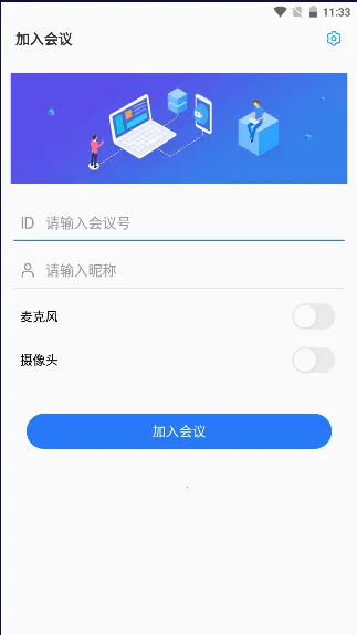 ���ӻ�v3.40.14.19 ��׿���ͼ