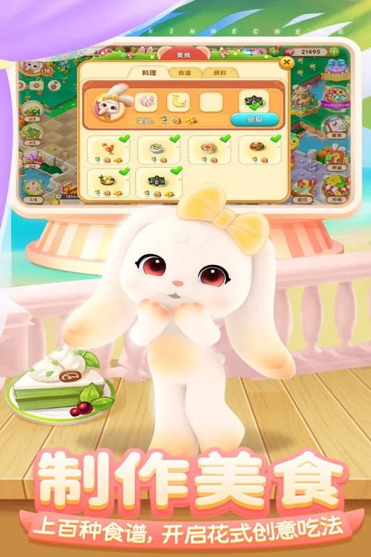 ���ĺϳ�2026�ٷ�����v1.4.14 ��Ѱ��ͼ