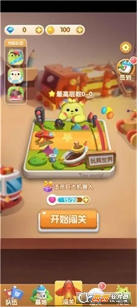 ���ĺϳ�2026�ٷ�����v1.4.14 ��Ѱ��ͼ