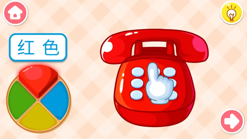 ��״��ɫ��С�����ֻ���v9.89.99.00 ��׿���ͼ