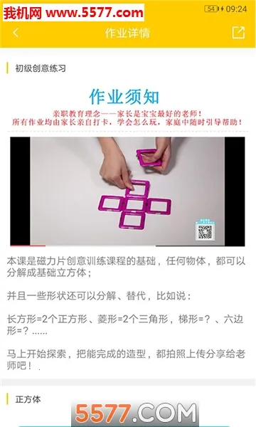 ����Ῠ2026���ذ�װv3.5.4 ��׿���ͼ