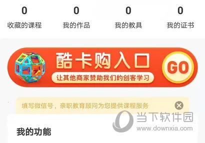 机变酷卡2026下载安装 机变酷卡2026下载安装