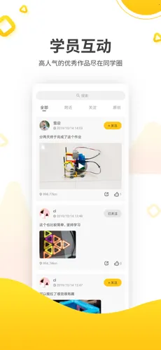 ����Ῠ2026���ذ�װv3.5.4 ��׿���ͼ