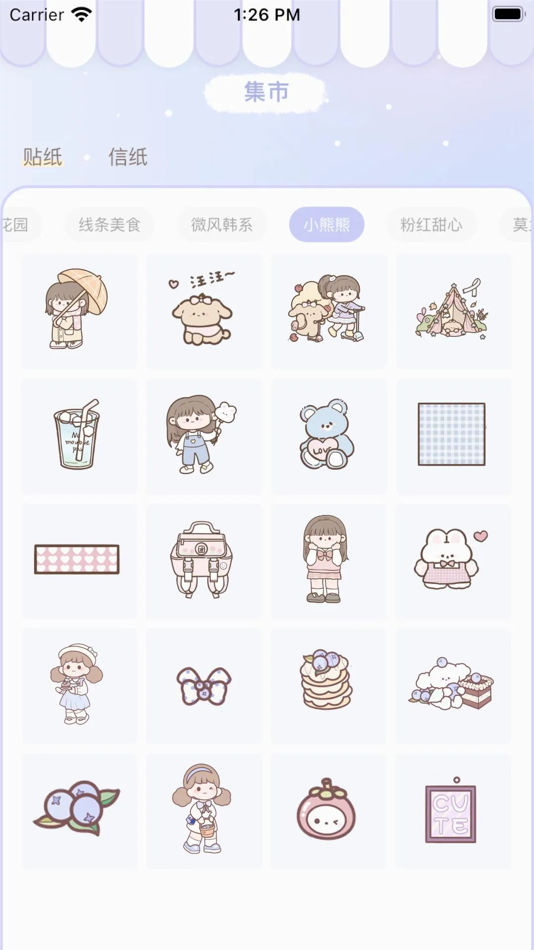 ��������v1.0.8.8 ��Ѱ��ͼ