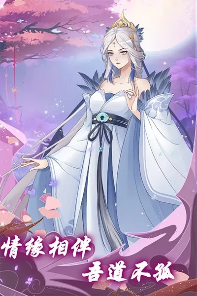 ��;����2026�ٷ����°汾v1.0.1 �ֻ����ͼ