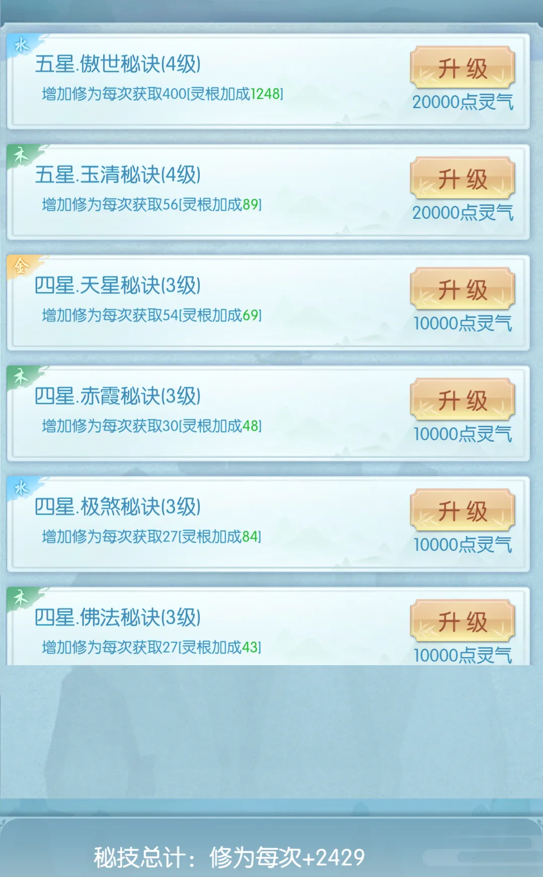 道途漫漫2026官方最新版本 道途漫漫2026官方最新版本