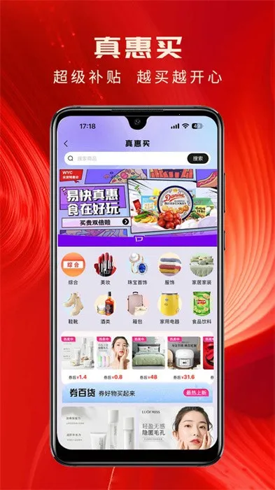 �׿�2026�ٷ����°汾v7.0.7 �ֻ����ͼ